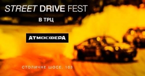 Street Drive Fest 2017