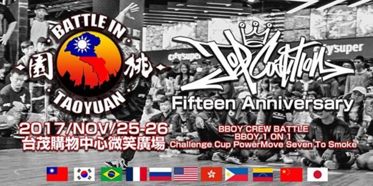 Battle In Taoyuan 2017 poster