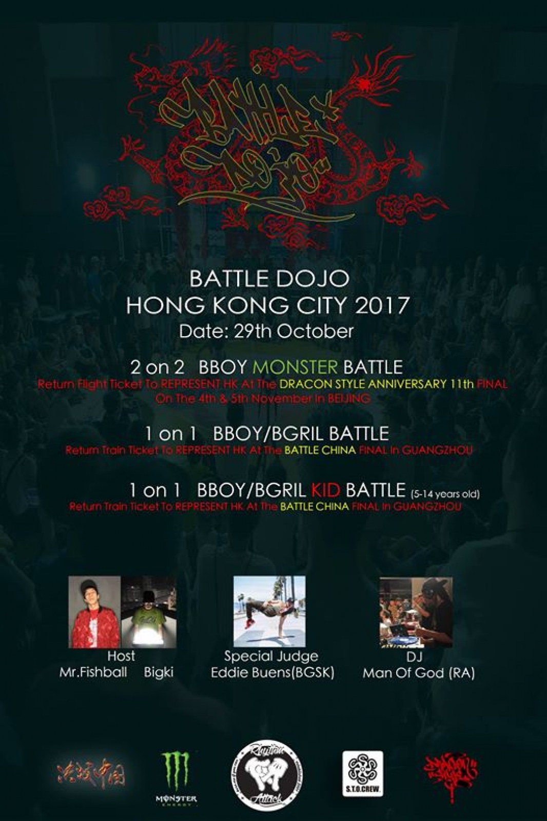 Battle Dojo Hong Kong City 2017 poster