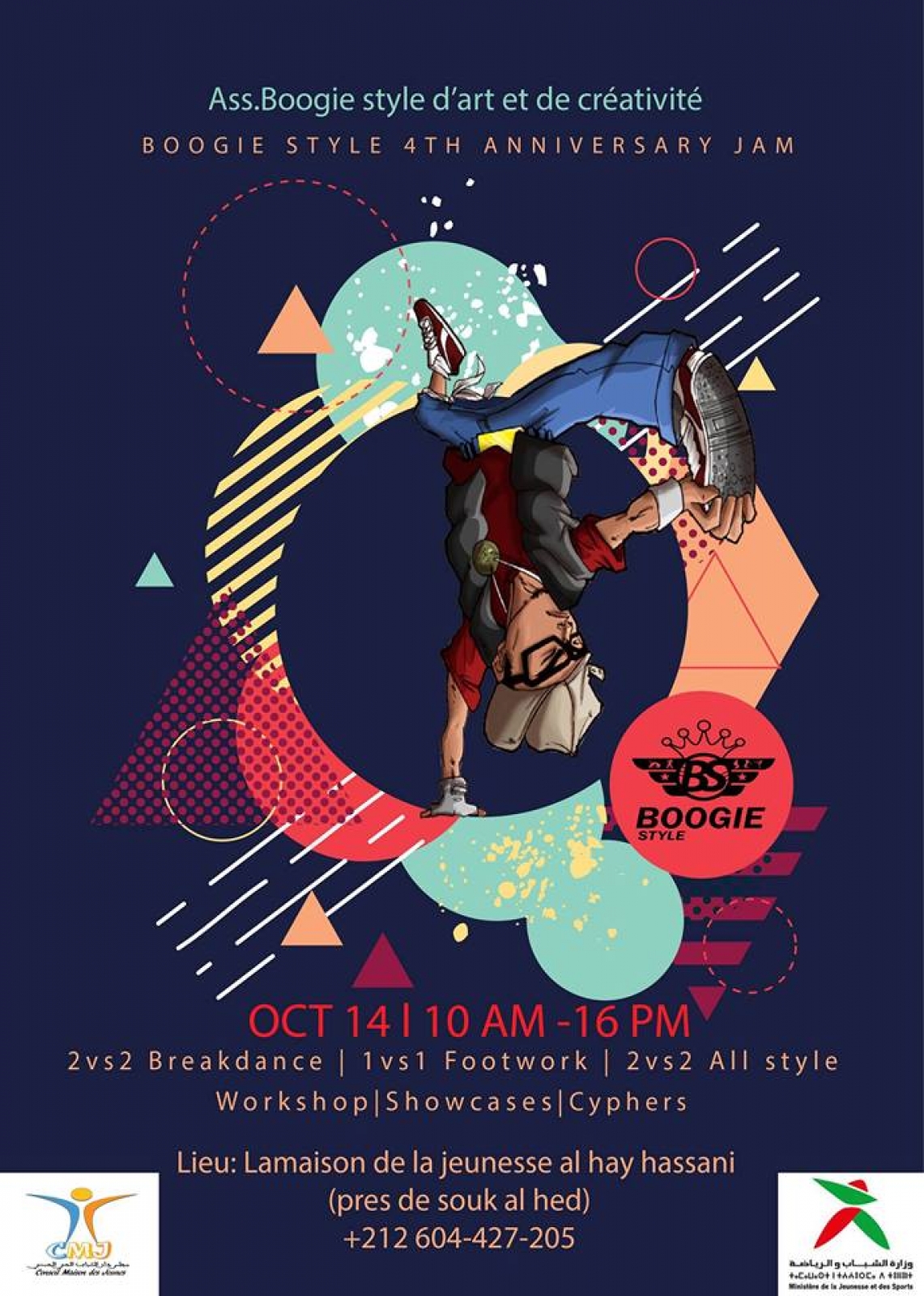 Boogie Style 4th Anniversary Jam 1 poster