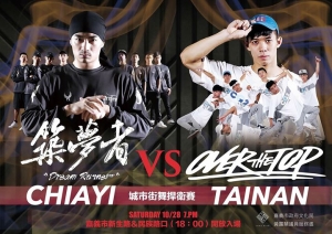 Call out Bboy Battle 2017