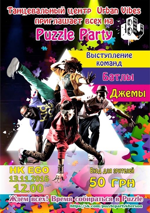 PuZZle Party 4 poster