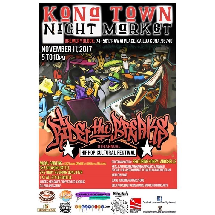 Ride the Breaks Hip Hop Cultural Festival 2017 poster