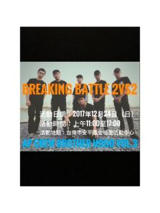 Ap Crew Brother Hood 3