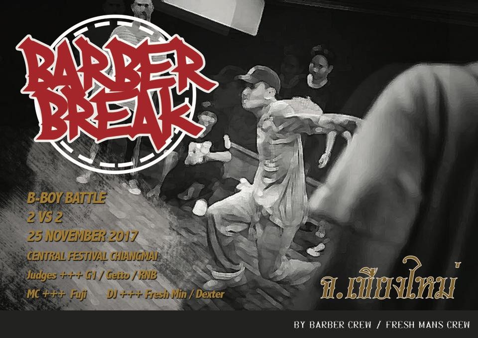 Barber Break 2017 poster