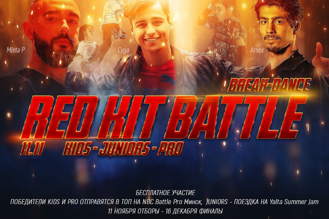 Red Kit Battle 2017 poster