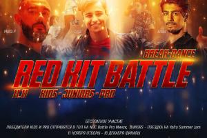 Red Kit Battle 2017