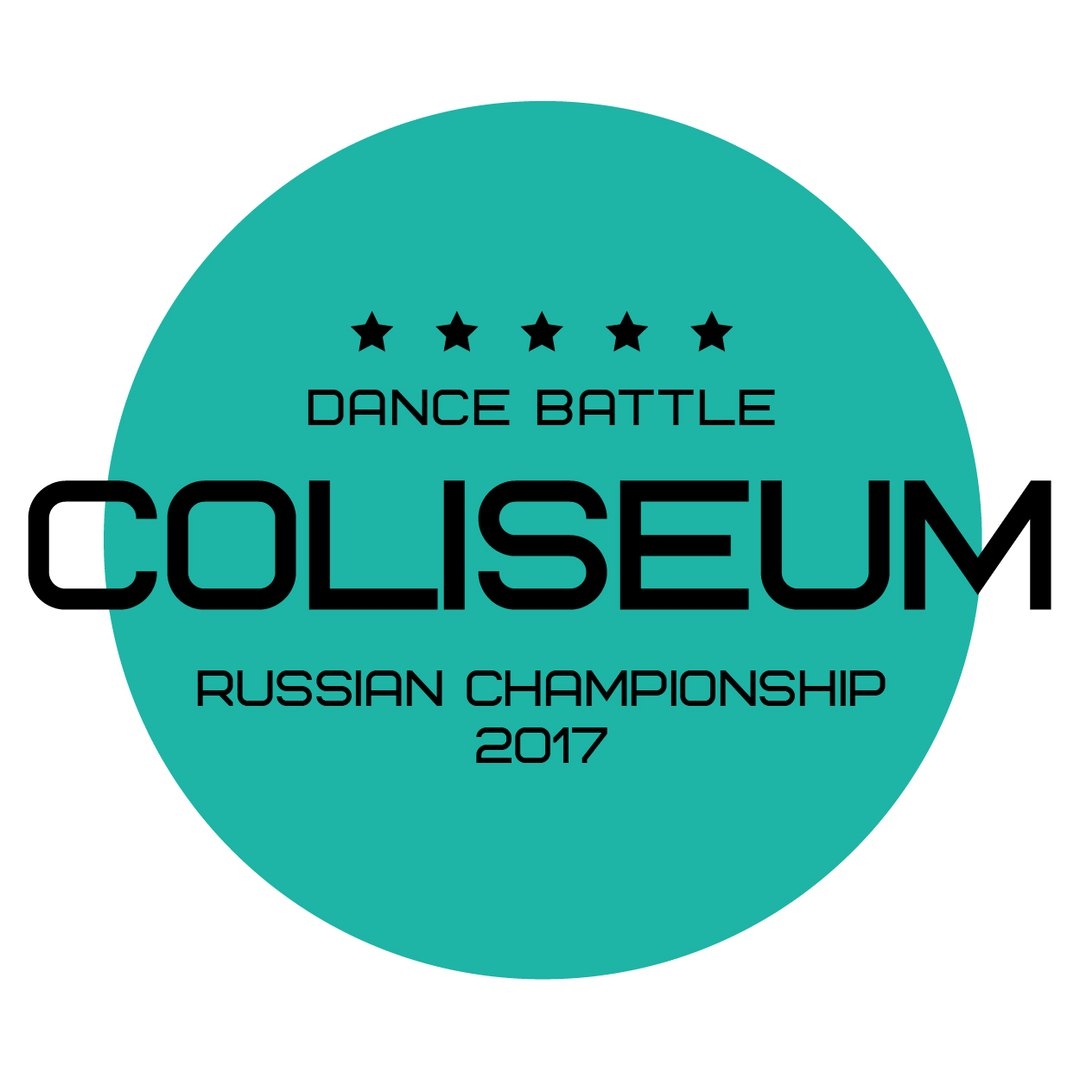 COLISEUM 2017 poster