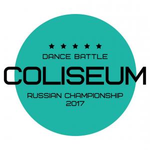 COLISEUM 2017