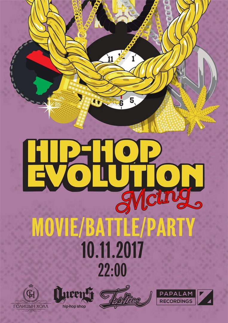 Hip Hop Evolution 2017 poster