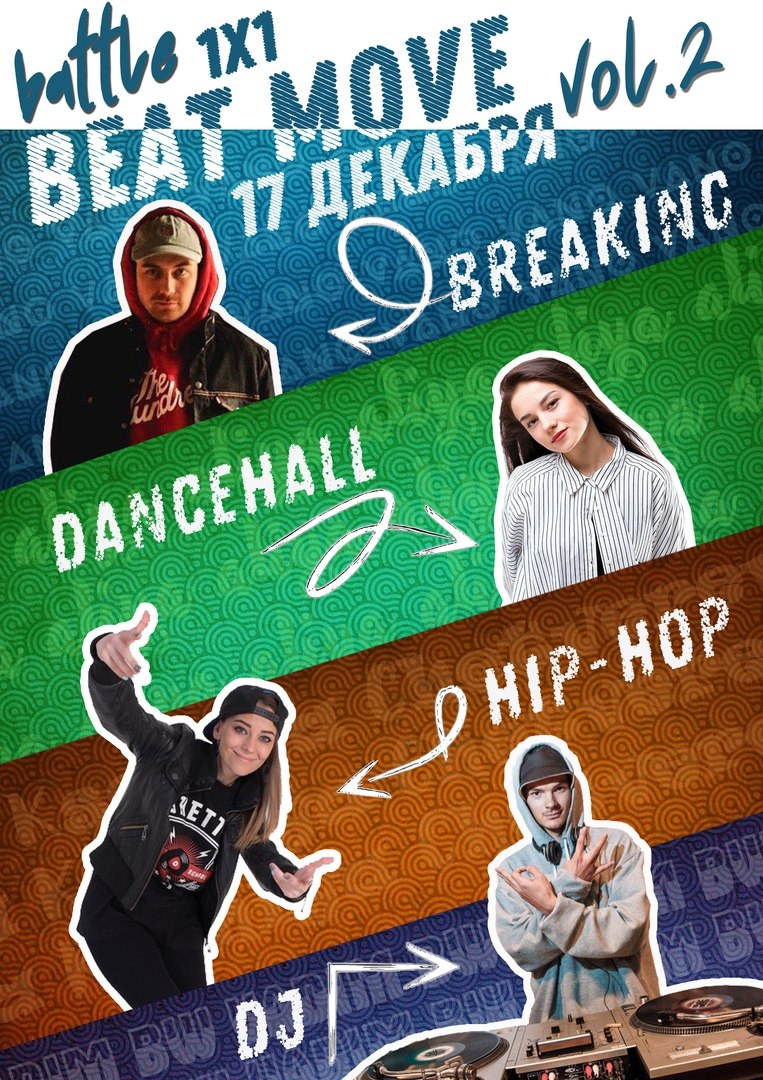 Beat Move Battle 2 poster