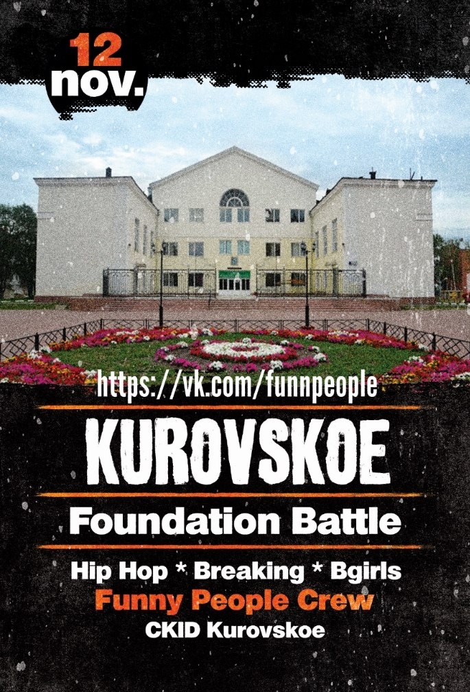 FoUNdation Dance 2017 poster