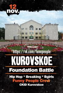 FoUNdation Dance 2017