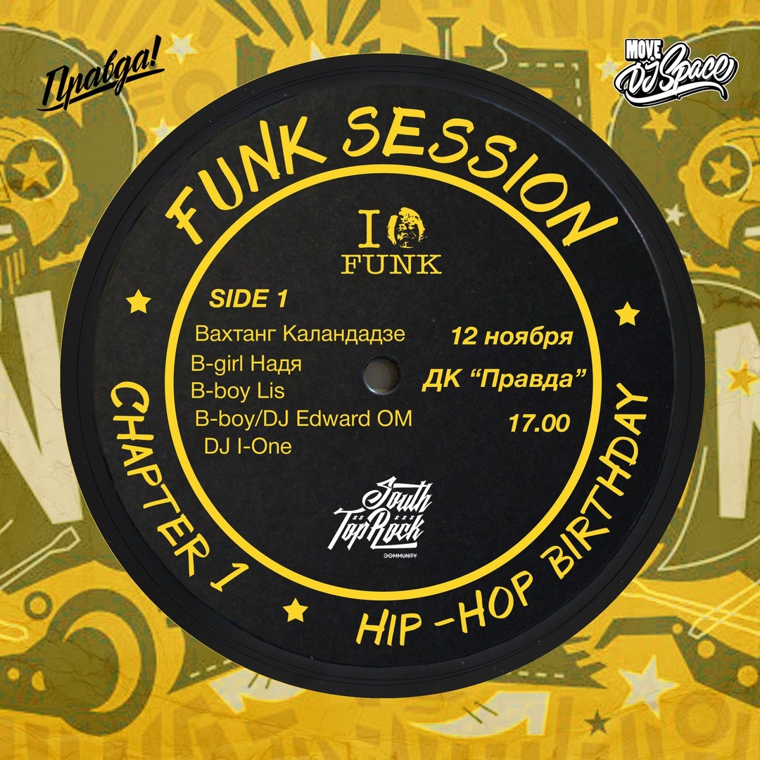 Funk Session 2017 poster