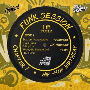 Funk Session 2017