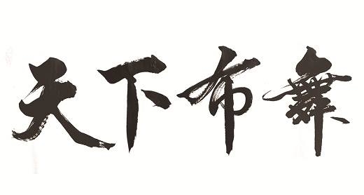 Hustle and Freeze12 poster