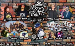Royal Battle Mansoura Cypher 2017