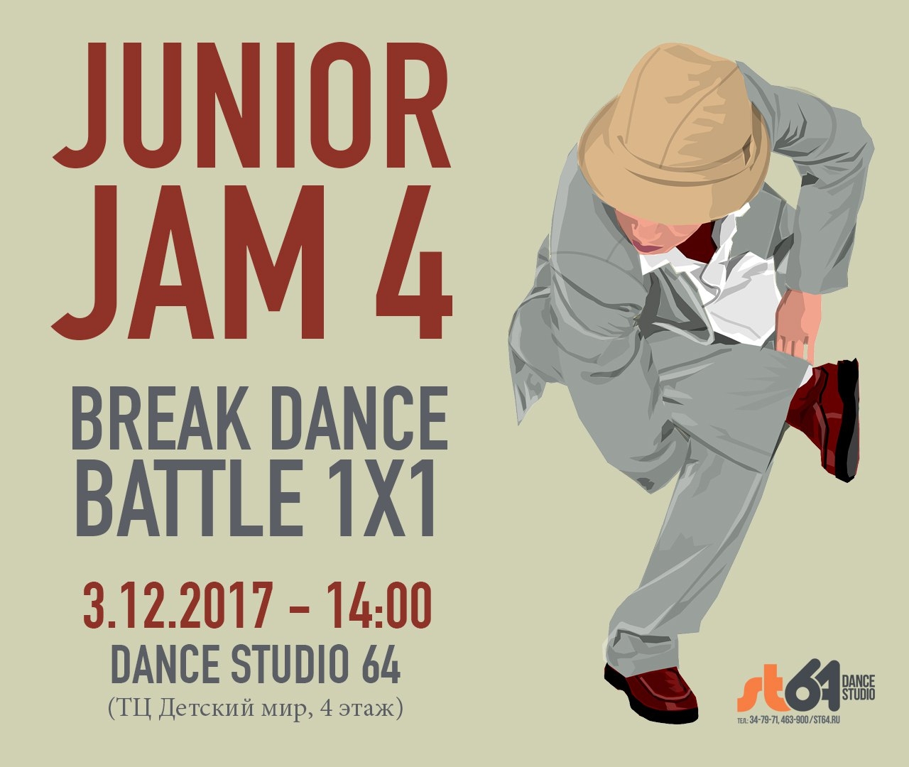 Junior Jam 4 poster