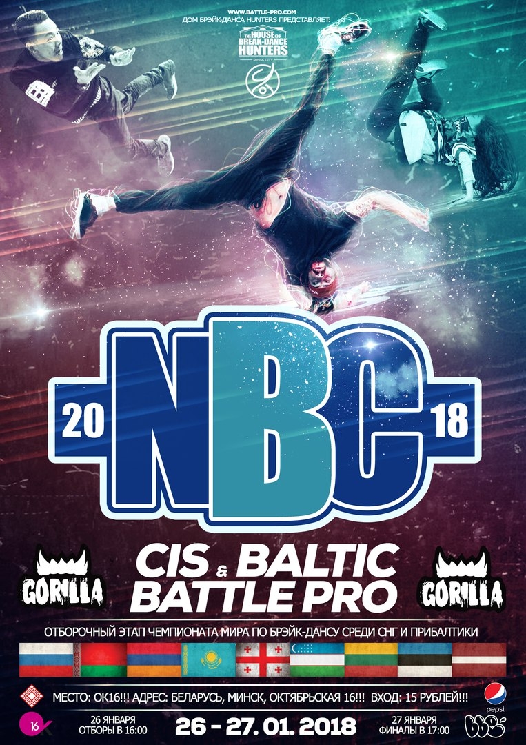 NBC: CIS & BALTIC BATTLE PRO 2018! poster