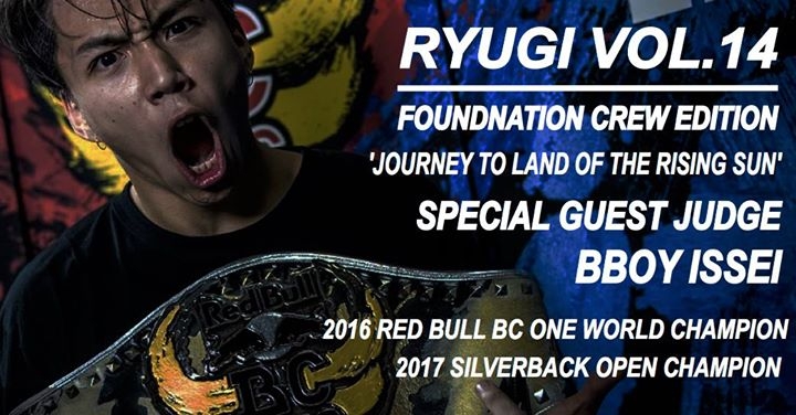 RYUGI 14 poster