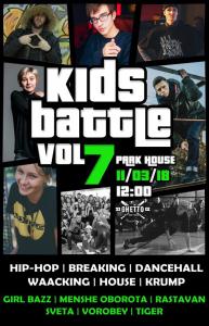 Kid's Battle 7