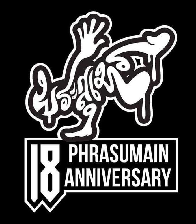 18th Phrasumain Crew Anniversary poster