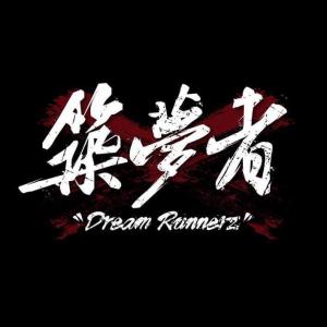 Dreamrunnerz Session 4