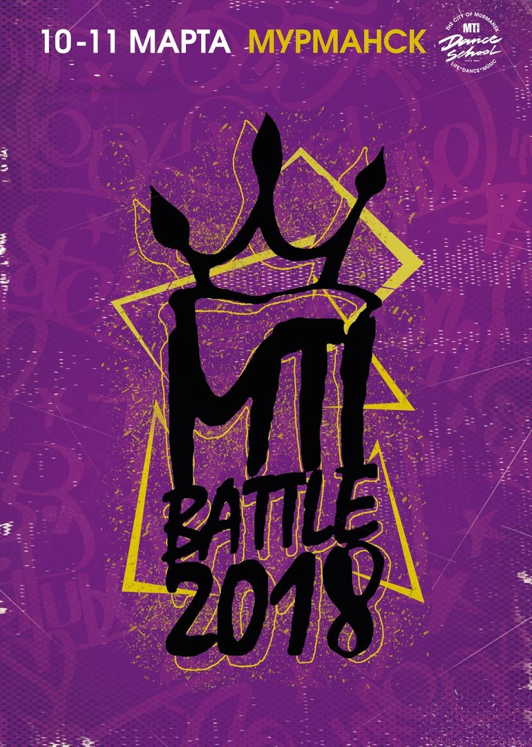 MTI Battle 2018 poster