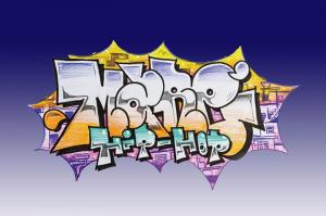 MARÉ HIP HOP 2018