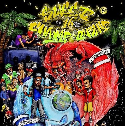 Sweet 16 Championships 2018 poster