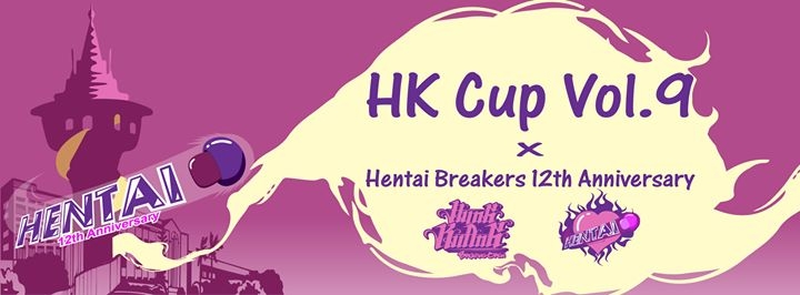 Hentai Breakers 12th Anniversary X HK Cup 8 poster