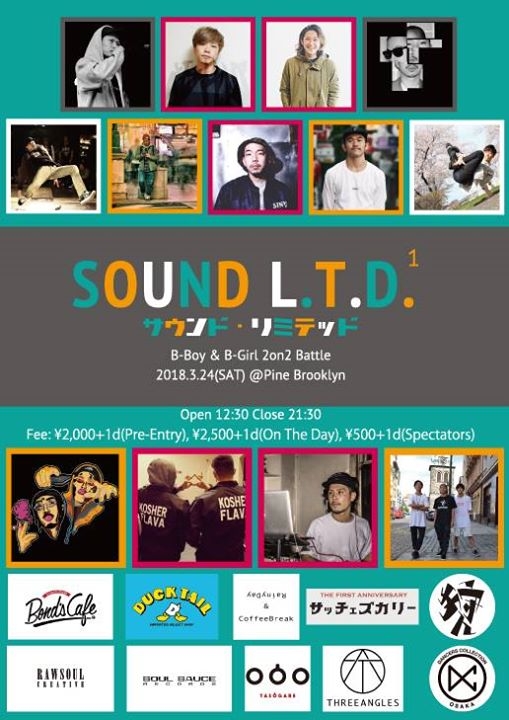 Sound Limited 2018 poster