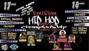 Tunisian Hip-Hop Dance championship 2018