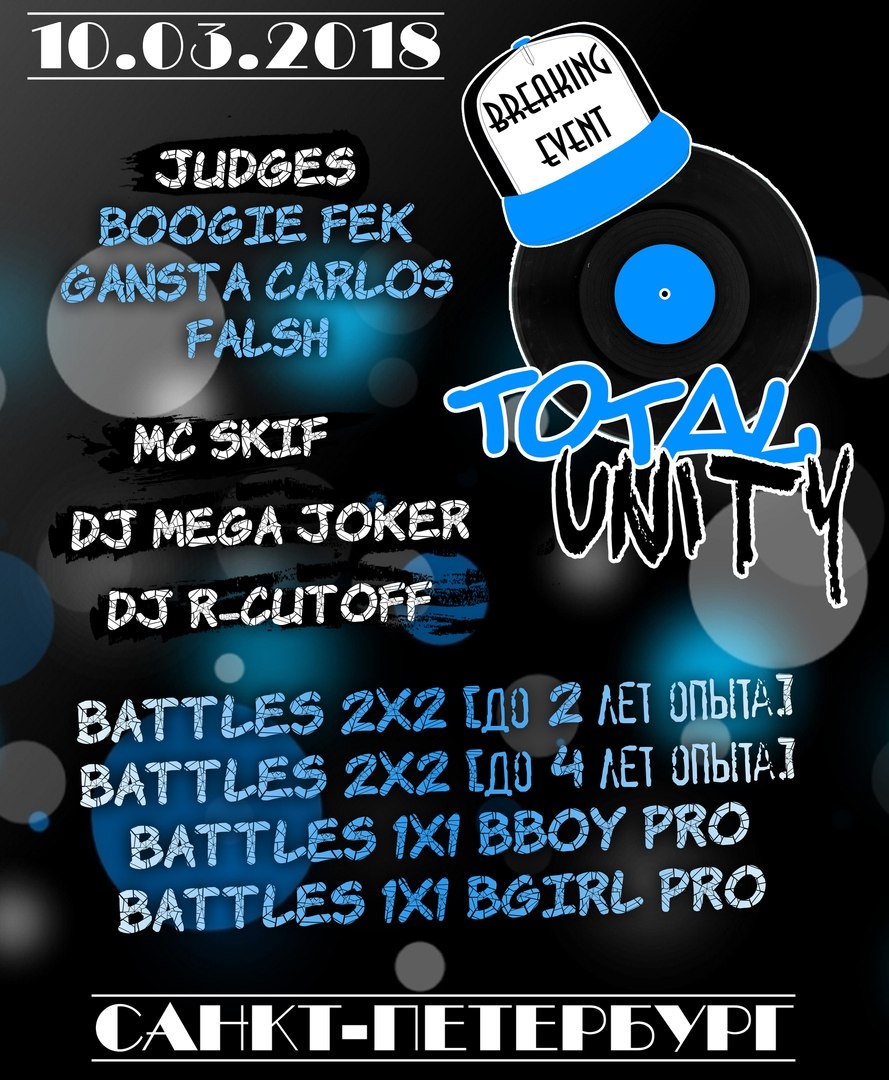 TOTAL UNITY 2018 poster