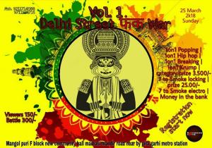 Delhi Street Funk War 1