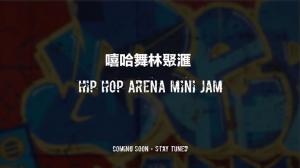 Hip Hop Arena Mini Jam 2018