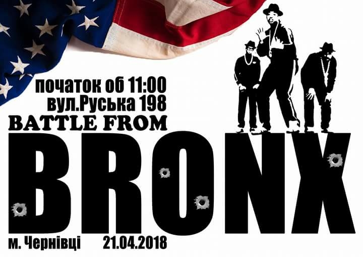 Брейк данс  2018 poster