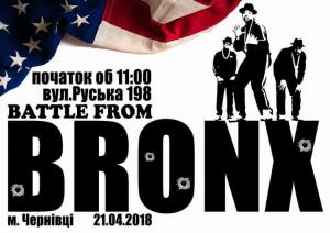 Брейк данс  2018