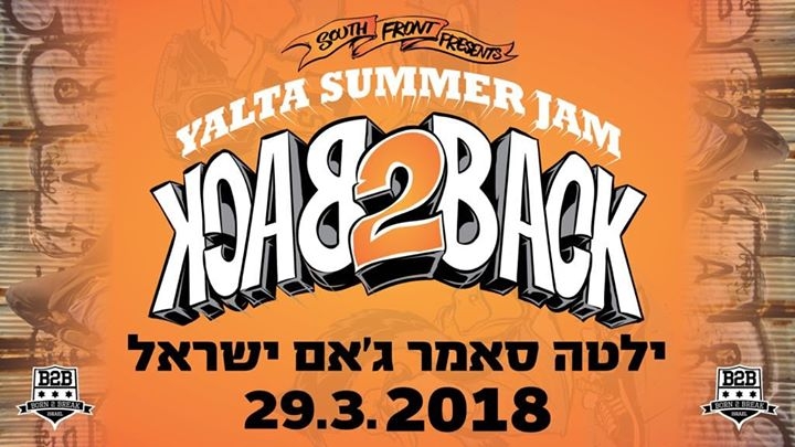 YALTA Summer JAM Israel 2018 poster