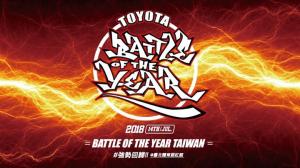 Toyota BOTY Taiwan 2018
