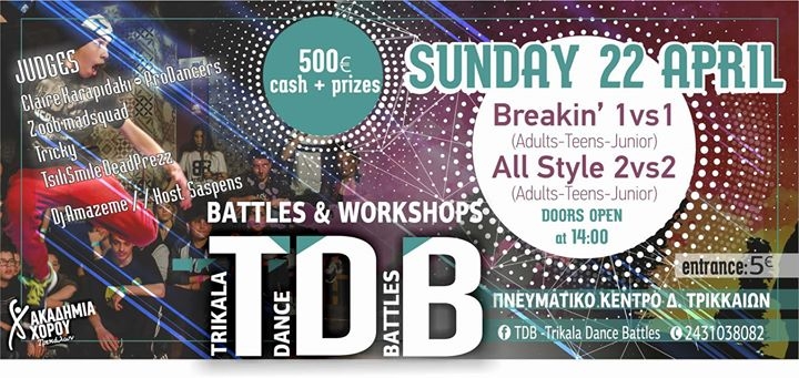Trikala Dance Battles 2018 poster