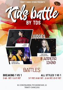 KIDS BATTLE by TDS 2018