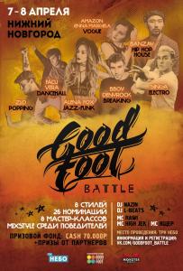 Good Foot Battle 2018