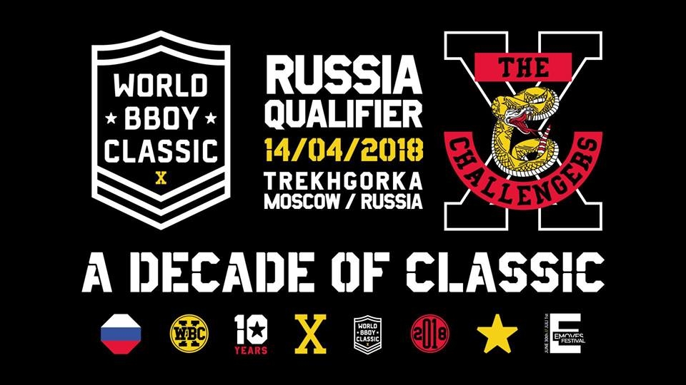 World BBoy Classic Russia 2018 poster
