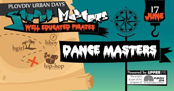 Dance Masters In Bulgaria 2018 poster