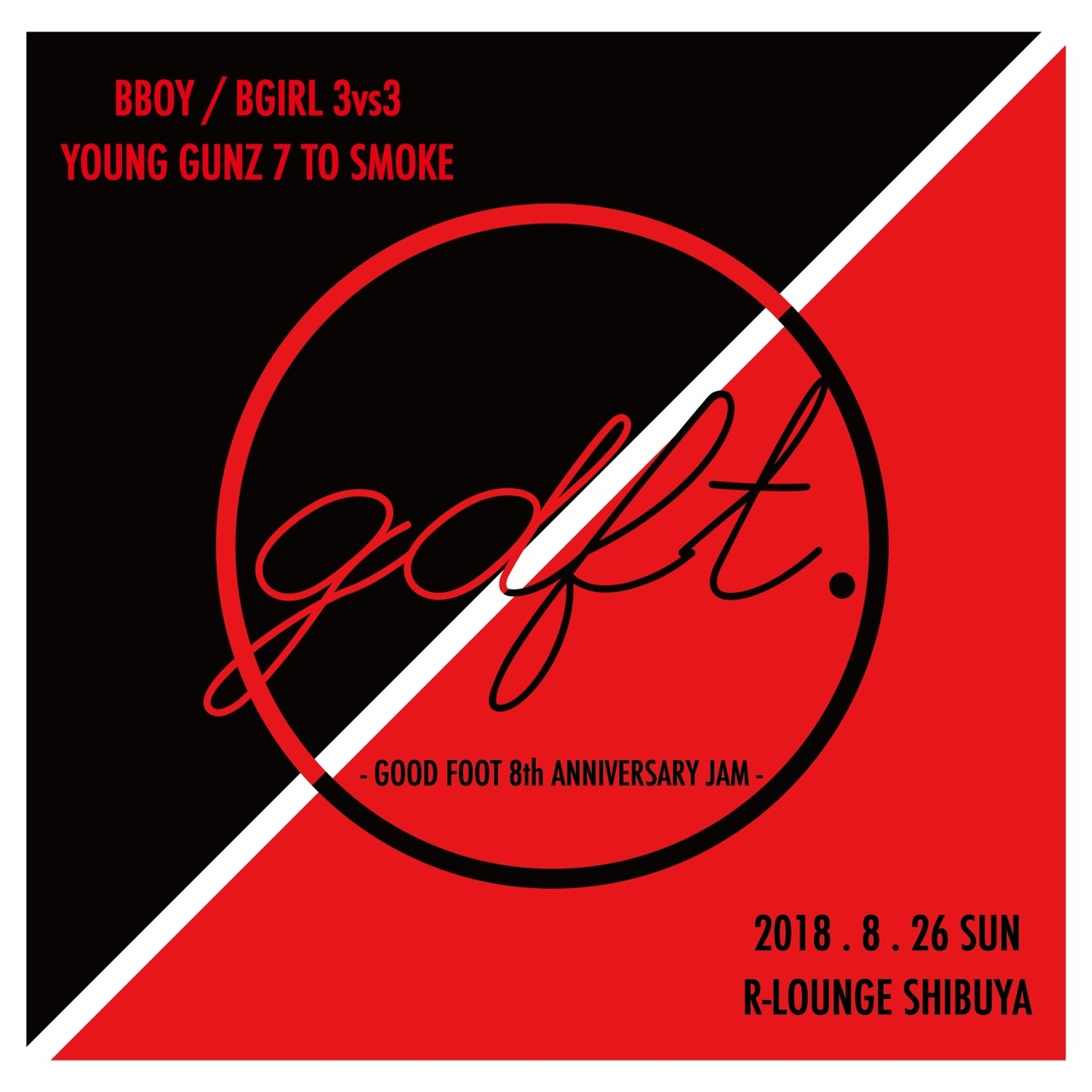 GOOD FOOT 8th Anniversary Jam poster