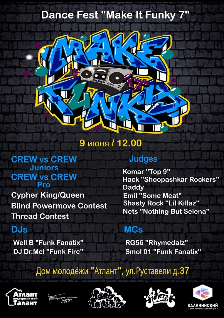 Make It Funky 7 poster