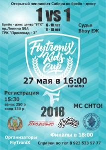 FTX Kids Cup 2018