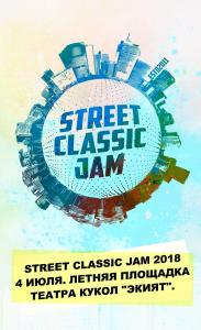 Street Classic Jam 2018