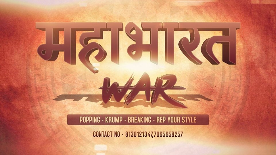 Mahabharat War 2018 poster